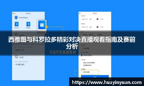 芒果体育直播官网